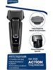 Picture of Goldmaster Action GM 8128 Shaver