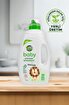 Just Green Organic Baby Çamaşır Temizleyici 1500 ML. ürün görseli