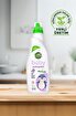 Just Green Organic Baby Yumuşatıcı 1000 ML. ürün görseli