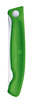 ​​​​​​​​​​​​​​​​​​​​​​​​​​​​​​​​Victorinox 6.7836.F4B SwissClassic 11cm Katlanabilir Domates Bıçağı. ürün görseli