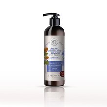 Sheida Active Shine Rejuvenating Care Hair Cream With Jojoba Seed Oil And Chicory Plant Extract