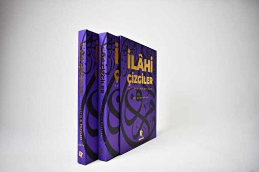 İlâhi Çizgiler Hat Sanatının Öncüleri Özel Seri Koleksiyon Kitapları. ürün görseli