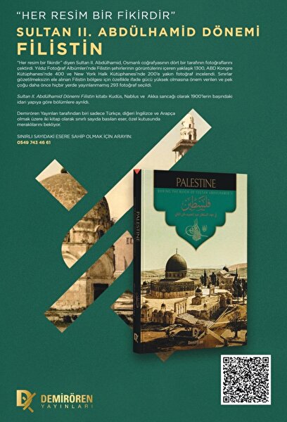media.product.imagealternatetextformat.details
